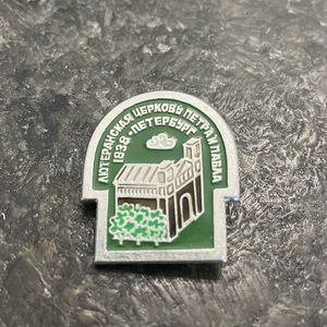 only sold in bundle - Vintage Russian button brooch pin green and silver colored